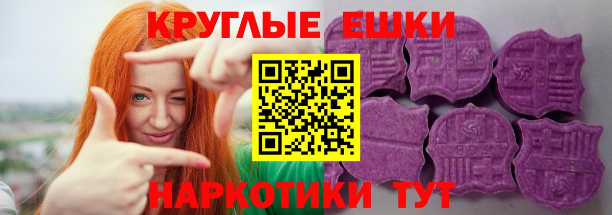 где продают   Вход с VPN  Экстази MDMA  Кропоткин  Экстази бентли 