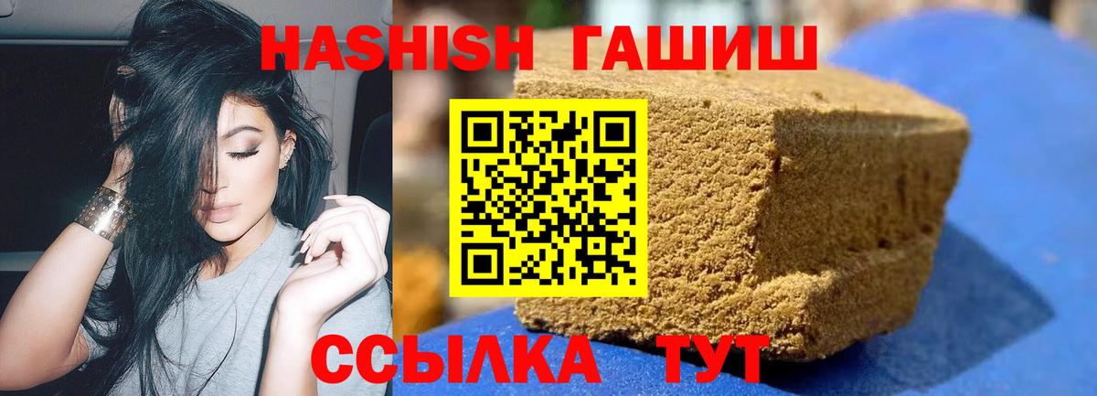 Гашиш индика сатива Кропоткин