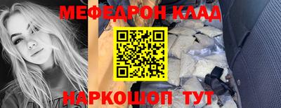 mdpv Камышлов