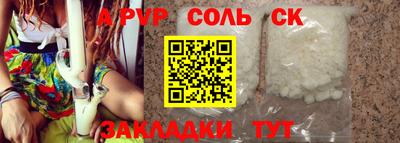 mdpv Камышлов