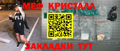 mdpv Камышлов