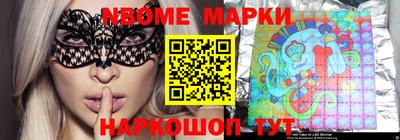 марихуана Кандалакша