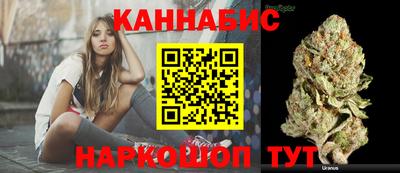 марихуана Кандалакша