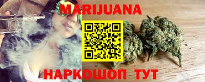 марихуана Кандалакша