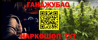 марихуана Кандалакша