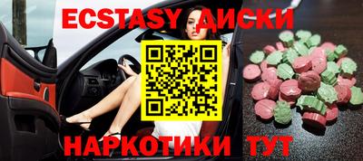 mdpv Камышлов