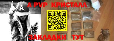 марихуана Кандалакша