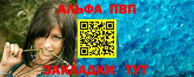 марихуана Кандалакша