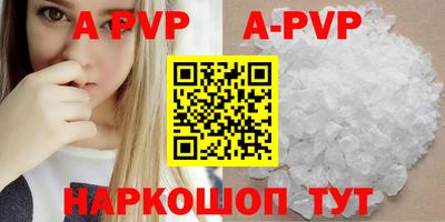 mdpv Камышлов