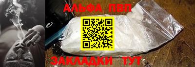 марихуана Кандалакша