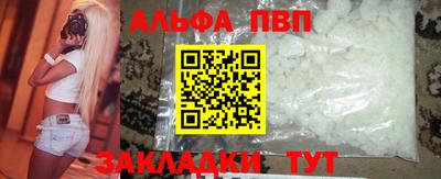 mdpv Камышлов