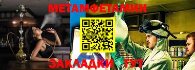 гашик Канаш