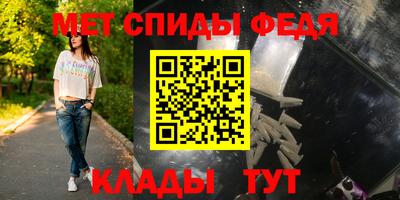 mdpv Камышлов