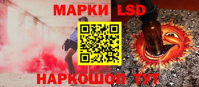 марихуана Кандалакша