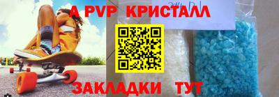 гашик Канаш