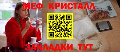 гашик Канаш