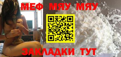 mdpv Камышлов