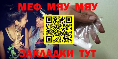 mdpv Камышлов