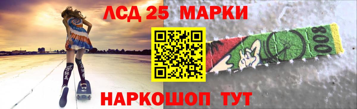 гидра маркетплейс  ЛСД экстази ecstasy  Кропоткин  Вход с VPN  LSD-25 экстази ecstasy 