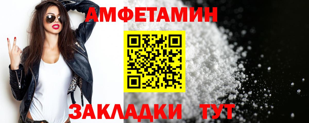 Метамфетамин  Метамфетамин витя  Вход с VPN  Кропоткин 