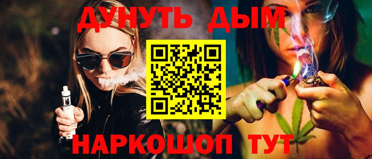 Каннабис LSD WEED  Шишки марихуана VHQ  Вход с VPN  Кропоткин 
