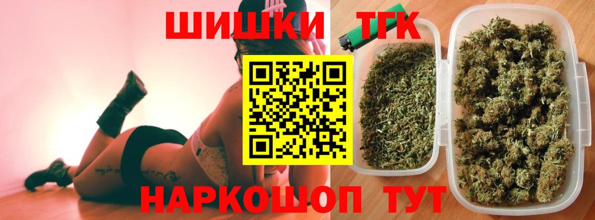 Бошки марихуана индика Кропоткин